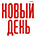 newdaynews.ru
