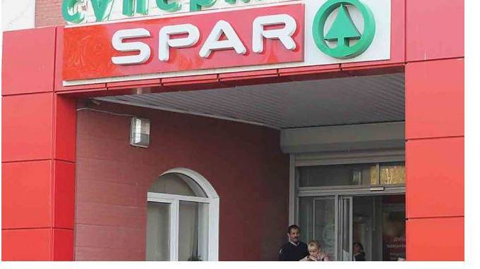 Спар язык. Спар на Смоленской. Spar супермаркет. Спар на Юго западе.