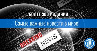 Meta назвала блокировку страницы делегации РФ на переговорах в Вене ошибкой - rg - Россия - США - Вена - Facebook