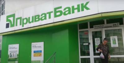 ПриватБанк блокирует счета в "Приват 24", украинцев предупредили о последствиях: "В любой момент могут..." - sport.politeka.net