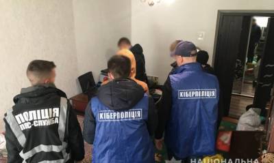 Полиция поймала создателя фейковой копии «Дии» - capital.ua - Украина - Запорожская обл.