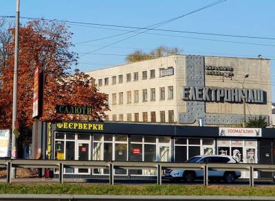 Сделка по продаже "Электронмаша" сорвалась - epravda.com.ua - Украина - Киев