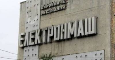 Аукцион по приватизации "Электронмаша" не состоялся - dsnews.ua - Украина