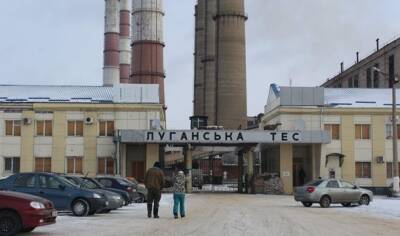 Луганскую ТЭС переведут на газ - hubs.ua - Россия - Украина - Луганская обл.