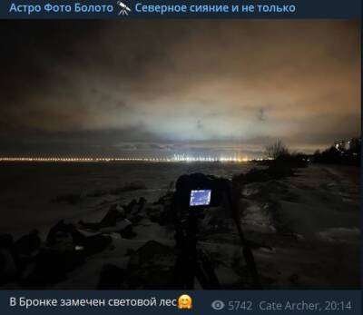 Световые столбы пронзили морозный воздух над Финским заливом - neva.today - Санкт-Петербург - Бронка