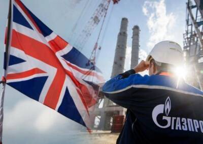 Станислав Митрахович - В Великобритании заявили о национальном кризисе из-за нехватки газа из России - eadaily - Россия - Англия