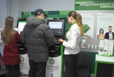 Банки замораживают счета украинцев: за что попросят документы и заблокируют карту - akcenty.com.ua