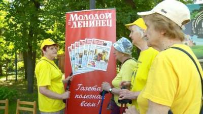 Клуб читателей «Молодого ленинца» возобновил работу - penzainform.ru