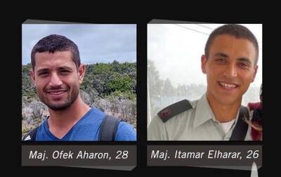 Два офицера армии Израиля погибли из-за ошибочно открытого огня - korrespondent - Украина - Израиль