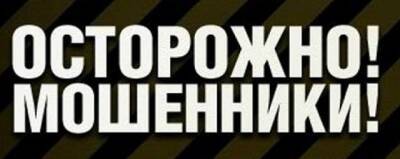 Владимир Ульянов - Россиян предупреждают о новом виде мошенничества с помощью QR-кодов - runews24.ru