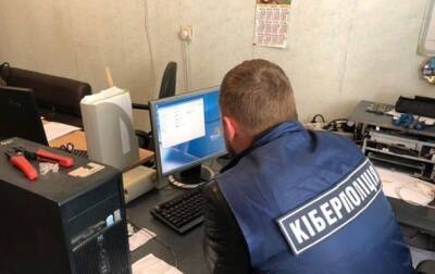 Киберполиция расследует факты атак на госсайты - korrespondent - Украина - Киев