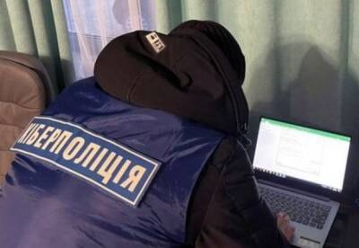 Полицейские обезвредили сеть VPN-сервиса, которую использовали для кибератак - facenews.ua - США - Украина - Англия - Германия - Франция - Венгрия - Канада - Чехия - Голландия - Латвия