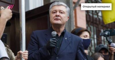 Петр Порошенко - Президент - Адвокат назвал целью запрета на выезд Порошенко ограничить его в занятии политикой - tvrain - Украина
