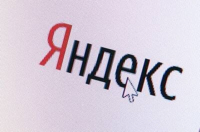 «Яндекс» передаст 1,5 млрд. рублей российским IT-компаниям в рамках антимонопольного дела - znak.com - Россия