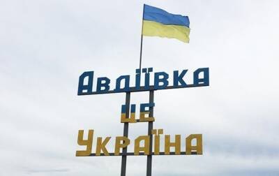 В Авдеевке возобновляет работу суд: он был закрыт восемь лет - korrespondent - Украина - Донбасс - Донецкая обл.
