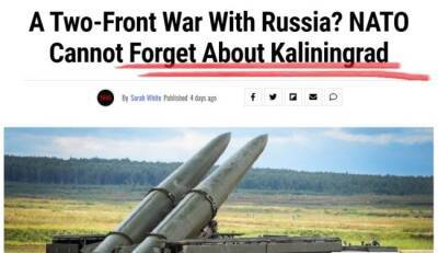 НАТО забывает о «калининградской проблеме» в случае войны с Россией — аналитик из США - eadaily - Россия - США - Польша - Литва - Калининград