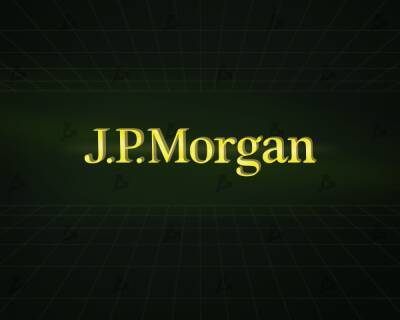 JPMorgan закрыл личные счета основателя Uniswap - forklog.com