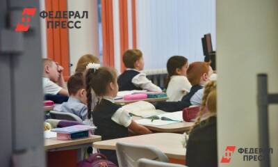 Введут ли дистанционное обучение в калининградских школах - fedpress.ru - Калининград