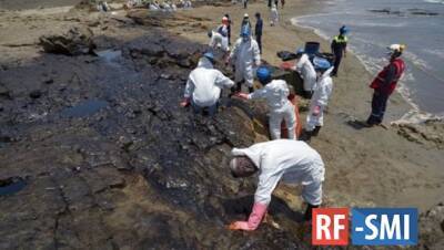Власти Перу ввели режим ЧС на три месяца в зонах разлива нефти - rf-smi.ru - Испания - Лима - Перу - Тонга - Экология