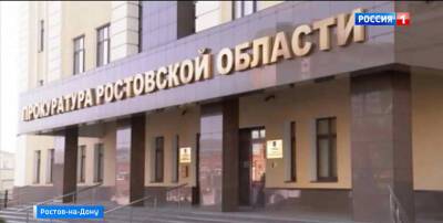 На Дону утвердили обвинение по уголовному делу в отношении пяти мужчин - dontr.ru