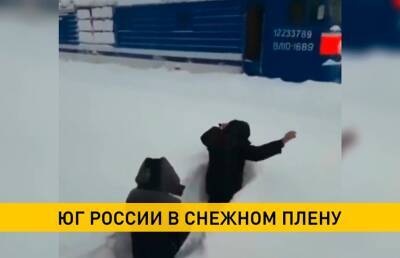 Как в Сибири: юг России засыпало снегом - ont.by - Россия - Краснодарский край - Белоруссия