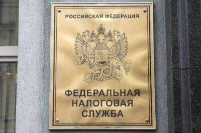 В ФНС разъяснили, как рассчитать налог на проценты по банковским депозитам - aif - Россия