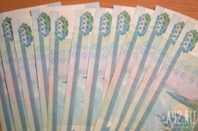 Экономист Кульбака назвал возможный сценарий роста курса доллара до 100 рублей - gazeta.a42