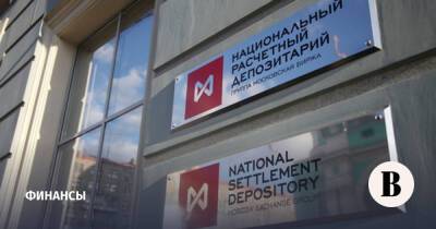 Минфин хочет ввести административную ответственность для структуры Мосбиржи - vedomosti