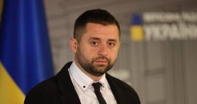 Давид Арахамия - Кабмин отозвал законопроект о переходном периоде на Донбассе - kp.ua - Украина