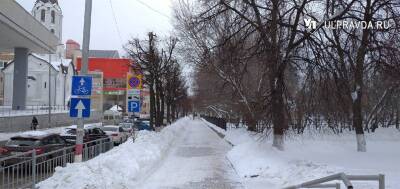 В Ульяновскую область наступают похолодание и переменчивый ветер - ulpravda.ru - Ульяновская