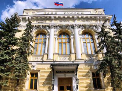 Банк России прекратил закупку валюты в рамках бюджетного правила - newsland.com - Россия