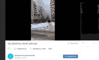 Квартира вспыхнула в доме на Большеохтинском проспекте - neva.today - Санкт-Петербург