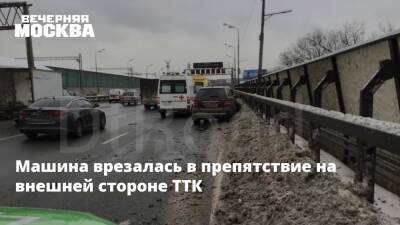 Машина врезалась в препятствие на внешней стороне ТТК - vm - Москва - Москва