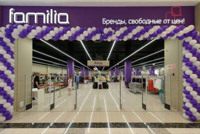 Ещё один магазин сети Familia откроется в Пскове - mk-pskov.ru - Псков
