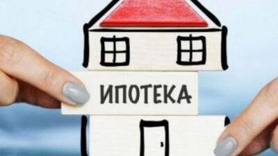 За програмою «Доступна іпотека» вже видано 1,3 млрд гривень. У яких регіонах найбільший попит (інфографіка) - hubs.ua - Украина - місто Київ