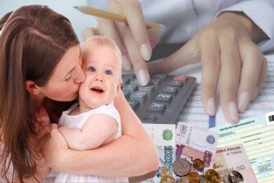 С 1 февраля на 8,4% повысятся социальные пособия и вырастет материнский капитал - eadaily - Россия