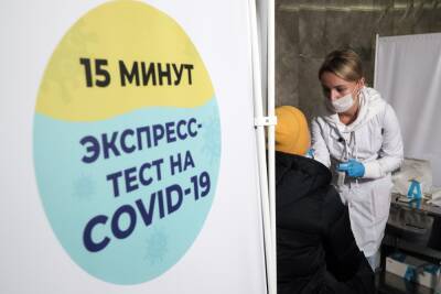 Казбек Коков - Пункт экспресс-тестирования на COVID-19 открыли в одном из торговых центров Нальчика - etokavkaz.ru - Нальчик - респ. Кабардино-Балкария - Covid-19