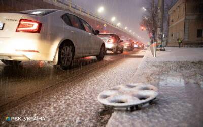 На запад Украины надвигаются дожди со снегом. Возможны проблемы на дорогах - agrimpasa.com - Украина - Закарпатская обл.