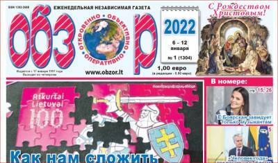 Первый в 2022-м году номер "Обзора" - уже в продаже! - obzor.lt - Китай - Белоруссия - Литва - Вильнюс