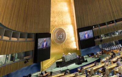 Генасамблея ООН продовжила дебати по резолюції щодо України: трансляція - rbc.ua - Україна - Росія