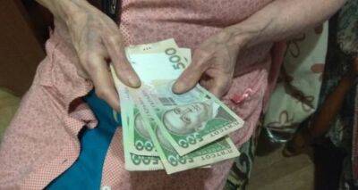 А вы знаете, как вы теперь будете получать пенсию. - cxid.info - Россия - Украина