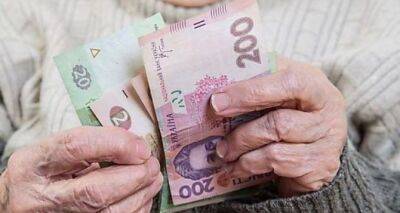 Определены суммы пенсий, которые люди будут получать до конца следующего года - cxid.info - Россия - Украина