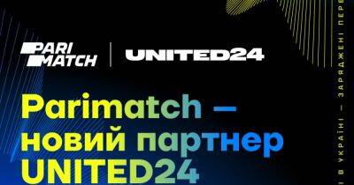 Александр Усик - Елена Зеленская - Parimatch стал партнером UNITED24 - dsnews.ua - Украина
