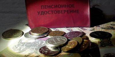 Леонид Слуцкий - Индексация пенсий работающим пенсионерам откладывается - finmarket.ru - Россия