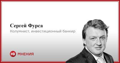 Дмитрий Медведев - Сергей Фурса Колумнист - Украина одержала очень важную победу в ООН - nv.ua - Россия - Украина