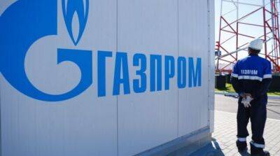 Суд в Польше отменил штраф российскому «Газпрому»: что известно - ru.slovoidilo.ua - Россия - Украина - Турция - Польша - Швеция - Варшава - Газ