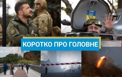 Резолюція НАТО щодо Росії та розміщення Patriot на кордоні з Україною: новини за 21 листопада - rbc.ua - Україна - Росія - Німеччина - Польща - місто Херсон