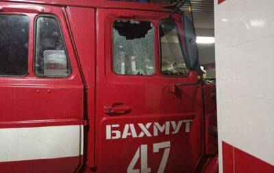 Росіяни вдарили по пожежній частині у Бахмуті, троє людей постраждали - rbc.ua - Україна