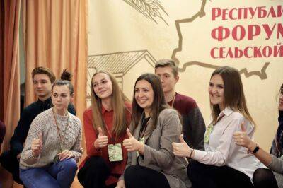 Республиканский форум сельской молодежи проходит на Гродненщине - grodnonews.by - Белоруссия