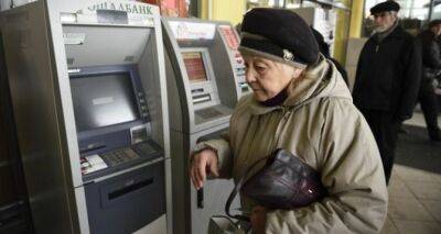Проверяйте свои карты: ПФУ сделал важное заявление о начислении пенсий за ноябрь - cxid.info - Россия - Украина